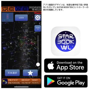 天体望遠鏡 AXD2 赤道儀 初心者向け 星空観察用の詳細画像3