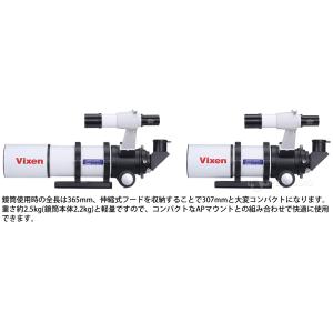 ビクセン 天体望遠鏡 ポルタII -SDE72...の詳細画像4