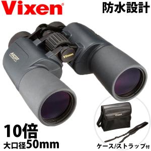 双眼鏡 オペラグラス 10倍 50mm アスコット ZR10×50WP（W） ビクセン ドーム コンサート ライブ 観劇 防水設計｜loupe