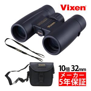 ビクセン 双眼鏡 10倍 32mm アトレックII HR10×32WP 防水 オペラグラス 天体観測 バードウォッチング Vixen｜ルーペスタジオ