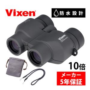 Vixen MZ 10-30x21mm MC 双眼鏡 Vixen 双眼鏡 MZ 10-30×21 | ビクセン Vixen