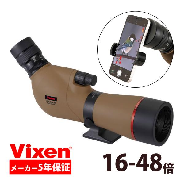 VIXEN ジオマ III ED65 ZOOM フィールドスコープ ジオマ3 望遠鏡 バードウォッチ...