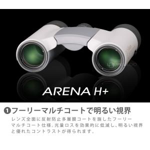 ビクセン 双眼鏡 10倍 アリーナ H+ 10...の詳細画像3