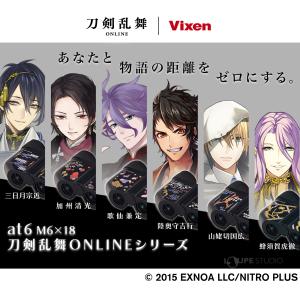 [8/3発売]Vixen ビクセン 双眼鏡 a...の詳細画像1