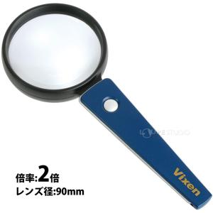 ルーペ ルミナールルーペ90 DB 拡大鏡 虫...の詳細画像1