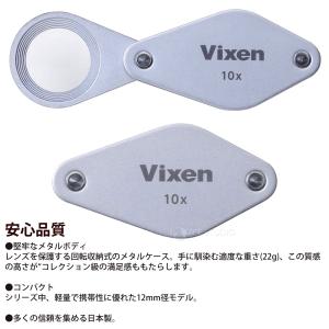 ビクセン(Vixen) メタルホルダー DL1...の詳細画像4