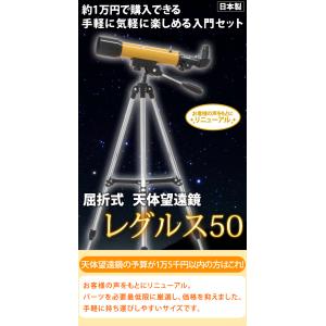 天体望遠鏡 スマホ対応 初心者用 望遠鏡 天体...の詳細画像1