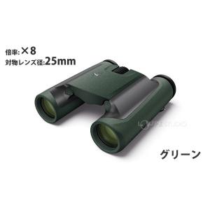 スワロフスキー 双眼鏡 8倍 25mm 防水 ...の詳細画像1