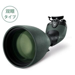 スワロフスキー フィールドスコープ BTX 3...の詳細画像2