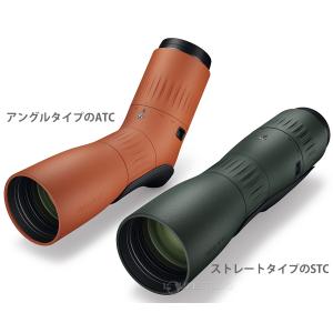 スワロフスキー フィールドスコープ ストレート...の詳細画像5