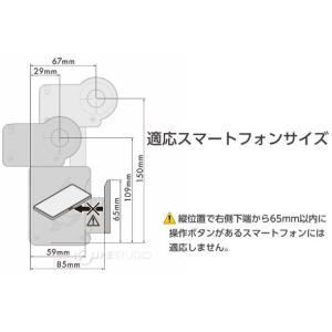スワロフスキー スマホアダプター VAP2汎用...の詳細画像3