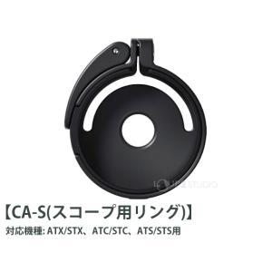 スワロフスキー VPA2用クランプアダプター ...の詳細画像1
