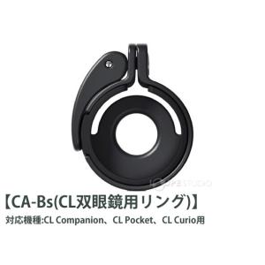スワロフスキー VPA2用クランプアダプター ...の詳細画像3