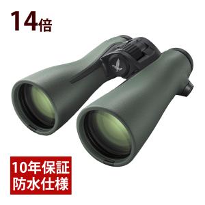 スワロフスキー 双眼鏡 NL PURE 14x52 14倍 52mm 野鳥観察 バードウォッチング 天体観測 星見 オペラグラス クリスマスプレゼント