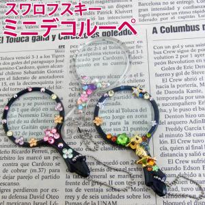 虫眼鏡 スワロフスキー 花形ルーペ 3.5倍 ミニルーペ