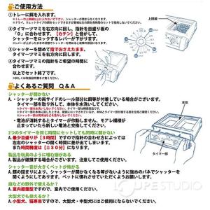 ペット自動給餌器 わんにゃんぐるめ CD-40...の詳細画像4