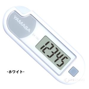 万歩計 歩数計 ルーペ付きポケット万歩 ヤマサ...の詳細画像3