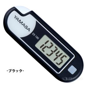 万歩計 歩数計 ルーペ付きポケット万歩 ヤマサ...の詳細画像4