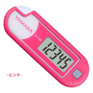 万歩計 歩数計 ルーペ付きポケット万歩 ヤマサ...の詳細画像5