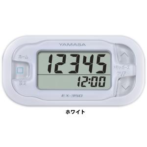 万歩計 歩数計 ポケット万歩 人気 ヤマサ ら...の詳細画像2