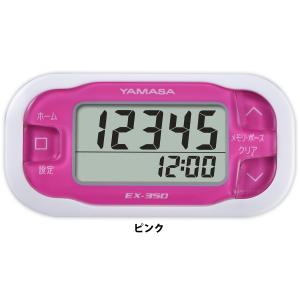 万歩計 歩数計 ポケット万歩 人気 ヤマサ ら...の詳細画像3
