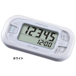 万歩計 歩数計 ポケット万歩 人気 ヤマサ ら...の詳細画像5