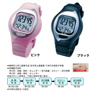 万歩計 腕時計 歩数計 ヤマサ NEWとけい万...の詳細画像1