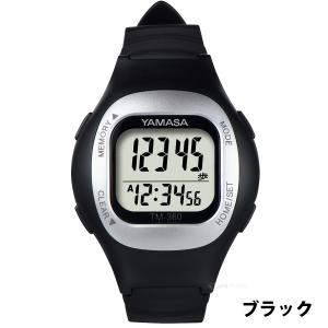 万歩計 腕時計 歩数計 ヤマサ メンズ レディ...の詳細画像3