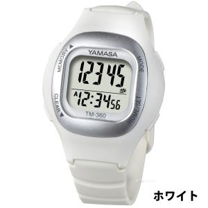 万歩計 腕時計 歩数計 ヤマサ メンズ レディ...の詳細画像4