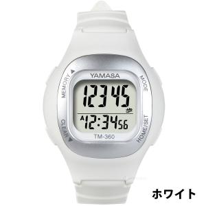 万歩計 腕時計 歩数計 ヤマサ メンズ レディ...の詳細画像5