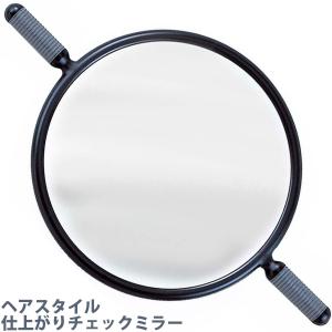 ルーペスタジオ - バックミラー（鏡 ミラー）｜Yahoo!ショッピング