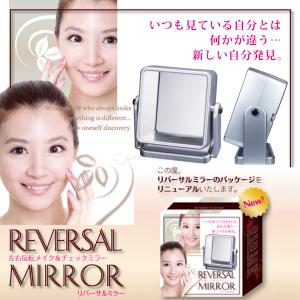 リバーサルミラー 左右反転鏡 スタンドミラー ...の詳細画像1