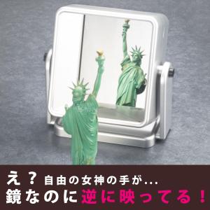 リバーサルミラー 左右反転鏡 スタンドミラー ...の詳細画像2
