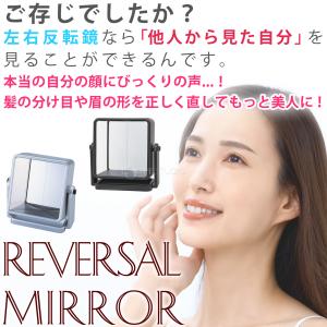 リバーサルミラー 左右反転鏡 スタンドミラー ...の詳細画像3