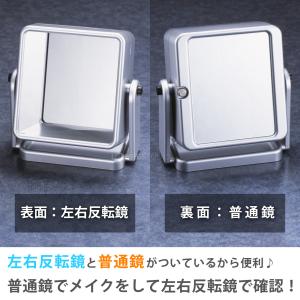 リバーサルミラー 左右反転鏡 スタンドミラー ...の詳細画像4