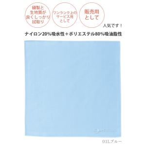 ハイテク レンズ拭き 30x30cm ヴューI...の詳細画像1