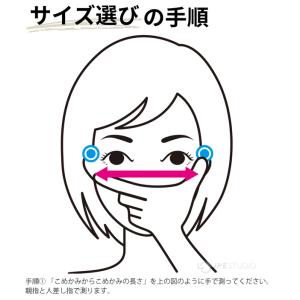 花粉症 メガネ 花粉対策 白内障 術後 保護メ...の詳細画像4