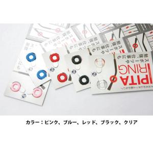 メガネ ズレ防止 耳 ピタリング メガネずれ落...の詳細画像3