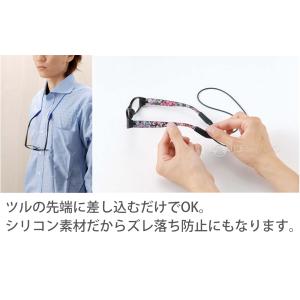 老眼鏡 シリコン 首掛けメガネホルダー付き ラ...の詳細画像4