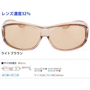 保護メガネ 眼鏡の上から オーバーグラス オー...の詳細画像1
