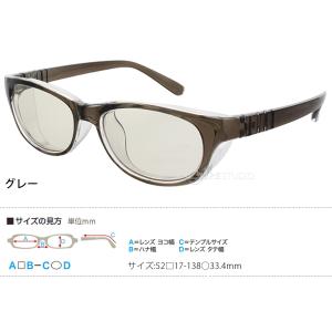 保護メガネ 術後専用 保護めがね メオガードナ...の詳細画像2