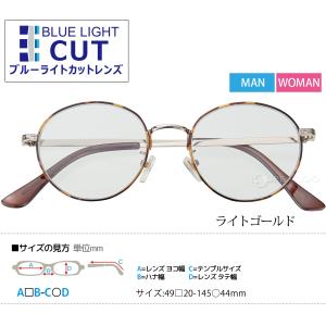 老眼鏡 シニアグラス 男性 女性 メンズ レデ...の詳細画像3