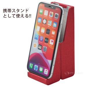 メガネスタンド スマホスタンド 折りたたみ メ...の詳細画像4