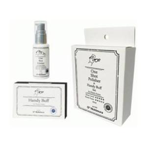 ポリッシャー & バフセット メガネ修理