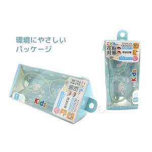 シナモロール プリン ポチャッコ 花粉 メガネ...の詳細画像5