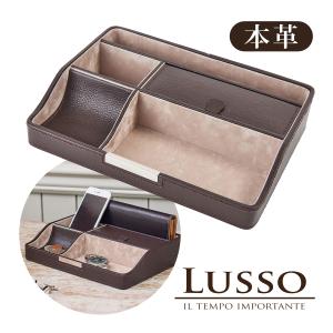 本革オーバーナイター LUSSO メガネ スマホ 腕時計 収納 ケース 小物 おしゃれ 仕切り アンティーク ディスプレイ 雑貨 プレゼント ギフト｜loupe