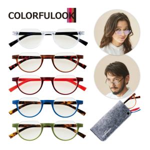 老眼鏡 シニアグラス 112 度数4.5〜6.0 デザイン 強度 女性 おしゃれ