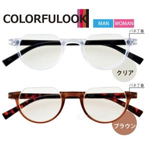 老眼鏡 おしゃれ シニアグラス アンダーリム ...の詳細画像1