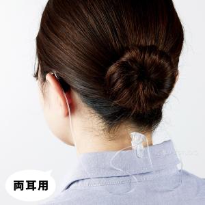 補聴器 ストラップ おすすめ おしゃれ レディ...の詳細画像1