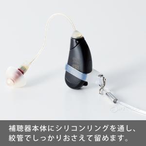 補聴器 ストラップ おすすめ おしゃれ レディ...の詳細画像3